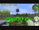 GregTech Expert 2をやる枝豆 その20
