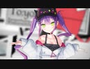 【MMDホロライブ】　常闇トワでハイファイレイヴァー