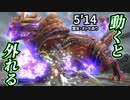 【マガイマガド300✕操虫棍】鬼火ちりちりの背中を降竜で狙う！