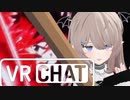 SAOだよ.vrc2