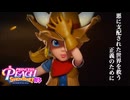 なりきれ！プリンセスピーチSHOWTIME! ♯3 カウピーチ【プリンセスピーチShowtime!】