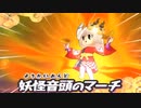チャッパマン