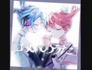 【プロセカ】あいのうた　master