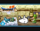 【DQ7＊実況】希望のかけらをもとめ初見で大冒険！第二章