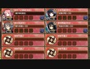 花散る古都に翠満ちる -肆- 難しい　放置【城プロRE ☆4改以下編成】