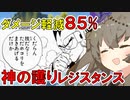 【DBTB】 ひまりちゃんのどんぼるふぁい！＃42　硬すぎて笑う