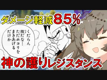 【DBTB】 ひまりちゃんのどんぼるふぁい！＃42　硬すぎて笑う