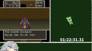 ドラゴンクエストⅤ ～天空の花嫁～ RTA 7時間46分58秒　part3/?