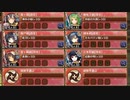 花散る古都に翠満ちる -伍- 超難【城プロRE ☆4改以下編成 平均Lv59】