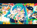ガッチュー！ / Giga - cover