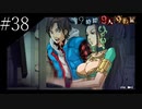 〔極限脱出 9時間9人9の扉〕青年、脱出ゲームに挑む　part38