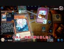 【遊戯王マスターデュエル】【VOICEVOX実況】俺得決闘記577【DC-1st】