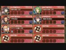 小さき京都に花香る -伍- 超難【城プロRE ☆5改以下イベユニ 平均Lv59】