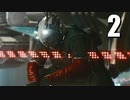 【Cyberpunk2077】エッジランナーゆかり #2