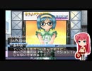 ワンダバスタイル～突撃!みっくす生(ライブ)JUICE～(SIMPLE2000シリーズUltimateVol.11) 秋茂あやめの章・1/5(Part.10)