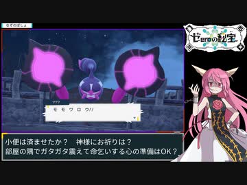 ポケモンSV＿番外編＿キビキビパニック　part4/4