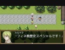 【実況】天空の果てへ君と【Sky And Earth】82
