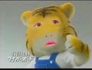 タイガーボードおせち*こ