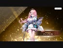 【ルミプロ】ルミナプログノシス　フィブリカ【事前登録】