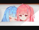 寝起き姉妹