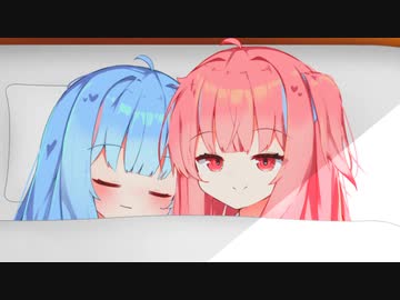 寝起き姉妹