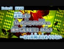 【 ニコカラ 】 Raise!! 【 on vocal 】