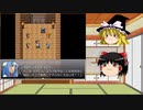 One Night Panic ゆっくり実況プレイパート3