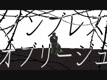 【MMDツイステ】ノンブレス・オブリージュ【NRC】