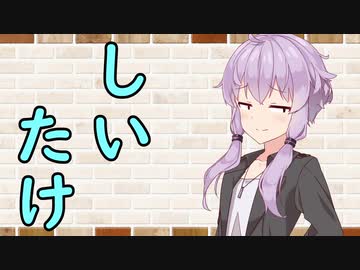【ソフトウェアトーク劇場】カプチーノハウス・改 パート393【しいたけ】