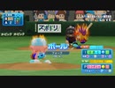 ホロライブペナント4月１２日