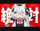 ヴァンパイア / 小夜/SAYO (short)
