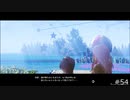 大切なものを取り戻すRPG【BLUE REFLECTION 帝 実況】#54