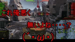 【WoT】ゆっくりテキトー戦車道　O-Ho編　第405回「WGさぁ・・・・」