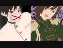 【㎜d】練習【ωrωrd】