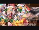 [城プロ：RE]絢爛晶と導かれし城娘7　小さき京都に花香る-EX2-超難　被弾無し3人