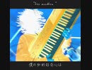 say goodbye- 混ぜるな危険