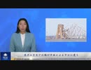 米ボルチモアの橋が中共によるテロに遭う