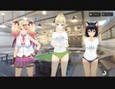【メカ×美少女】部隊対抗体育祭【シャンドラ】