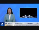 米国、中国向け人工知能チップと製造ツールの輸出規制をさらに強化