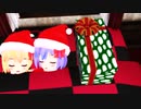 【東方MMD】フランのクリスマスプレゼント