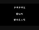 【女性向けボイス】安心できる場所【シチュエーションボイス ASMR 耳舐め 耳責め】