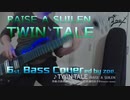 【ベース弾いてみた】TWIN TALE【バンドリ/RAISE A SUILEN】(full)