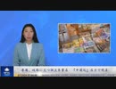 香港、岐路に立つ独立系書店　「中国化」圧力で閉店