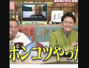 菅田将暉は音域広い。LowD出ますよw