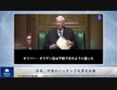 米英、中国のハッキング攻撃を非難