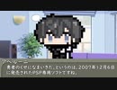 本日はお休み座談会　その102　勇者のくせになまいきだ。について