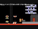 だっとさんの スーパーマリオメーカー【実況プレイ】その98