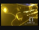 [二次創作] 宇宙戦艦ヤマト2202 -ヤマトを継ぐもの その名は銀河- 予告(嘘)