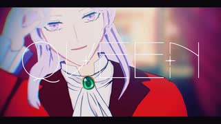 【はやみねMMD】クイーンでQUEEN