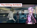【致命解药 The Killing Antidote・デモ版】ゆかりが近接武器縛りでウイッチたちを倒す！part9 (結月ゆかり実況)
